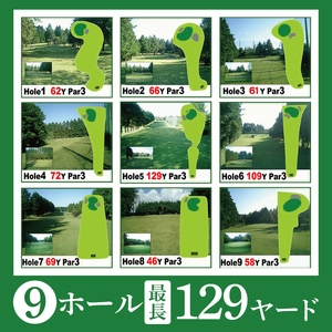 ショートコース1,000円優待券（6枚）【ゴルフ ミニゴルフ 短時間 初心者 上級者 練習 体験 チケット 券 阿見町 茨城県】（66-02）