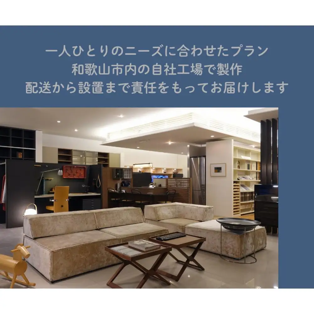 ギャラリー収納（銀座店・御堂筋店）にて使えるクーポン 15万円分