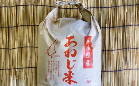 農家直送！【奈良農園】淡路島産キヌヒカリ 10kg