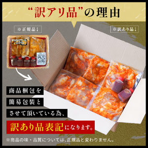 【訳あり】 極上霜降り 上トロホルモン 2kg 京味噌にんにく旨辛味 秘伝のタレ付き ホルモン