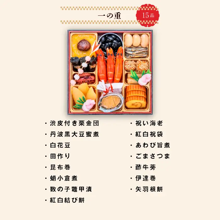 千賀屋謹製 2027年 迎春おせち料理「祝華千」和風三段重 3人前 全41品 冷蔵_12月30日配送【G0175】