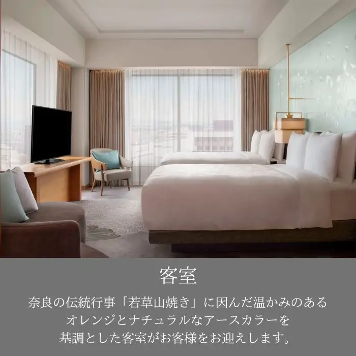 JWマリオット・ホテル奈良　ギフト券10,000円分　34-015