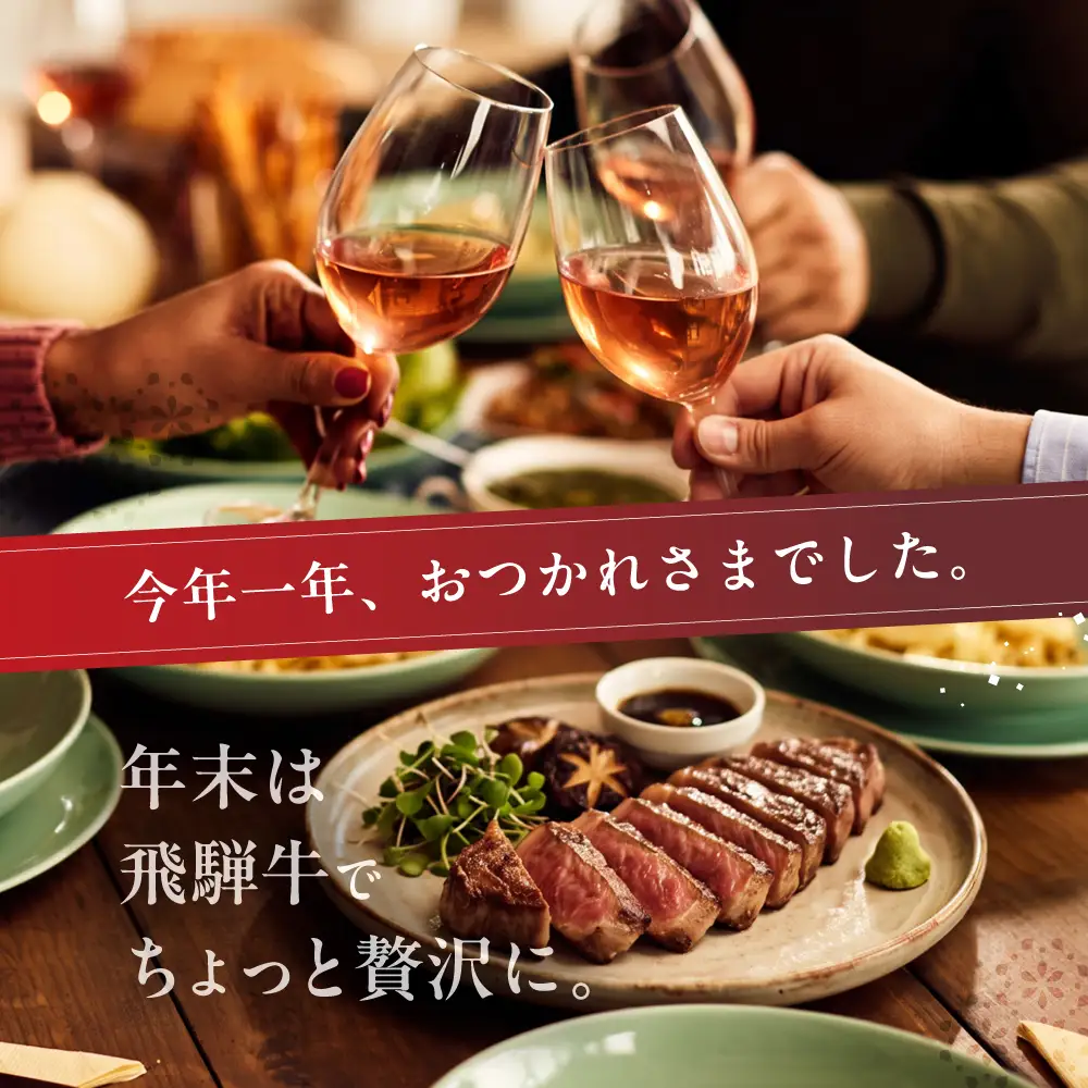 【年末お届け】飛騨牛 A5 ステーキ ヒレ 計280g