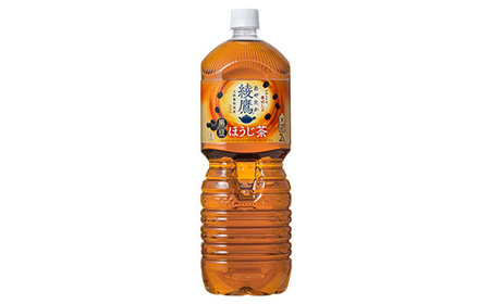 【6か月連続お届け】綾鷹 黒豆ほうじ茶 2L PET×6本　【04301-0920】