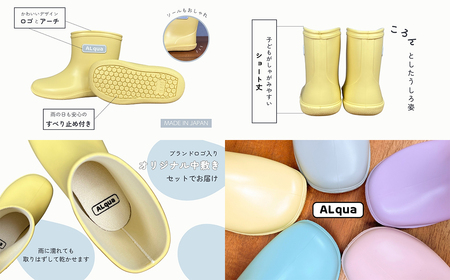 【くすみピンク】子ども用 長靴（サイズ15cm）【112-11【1】】