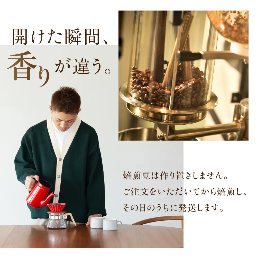 超希少種 コーヒー 豆 エチオピア ゲイシャ ナチュラル 200g｜コーヒー