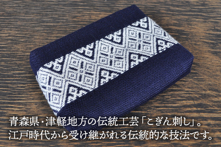津軽こぎん刺し ポーチ【 民芸品 工芸品 伝統技術 日用品 雑貨 ポーチ 】