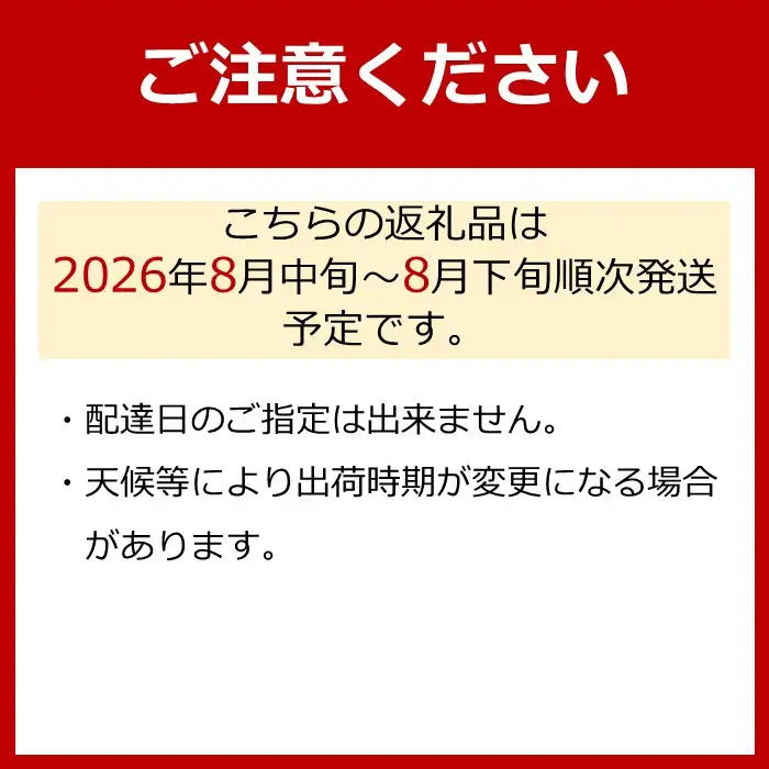 【先行予約】有田巨峰村三木と園のあま～いジューシー！ 種あり 藤稔（ふじみのり）2kg(4〜6房)