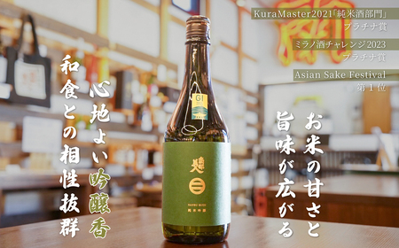 【 ギフト用 】【 南部美人 】 純米吟醸 と 特別純米酒 と 吟醸酒 720ml×3本 ／ 酒 お酒 日本酒 米 こめ コメ セット 詰合せ ギフト箱入 国産