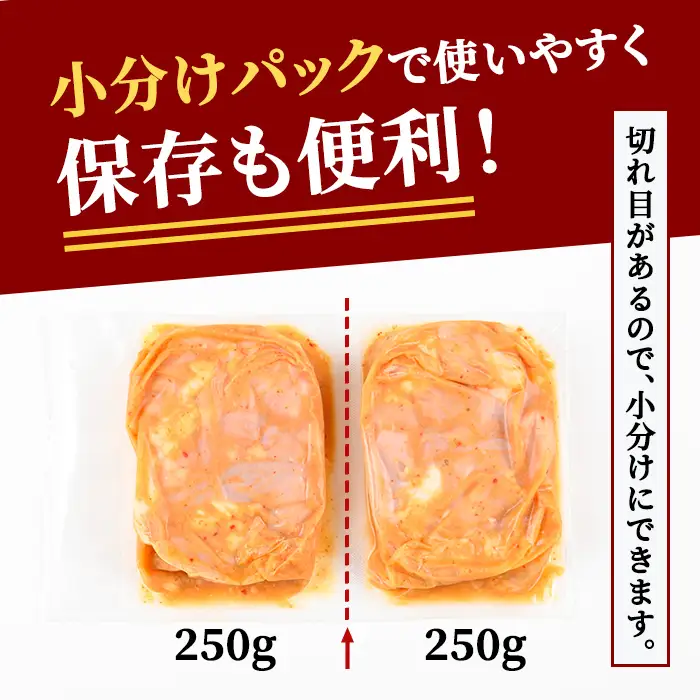 ホルモン 牛白ホルモンミックス ピリ辛味噌だれ 2kg(250g×8パック) 【ホルモン】【ho1599】