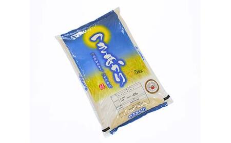 【定期発送】米食味鑑定士厳選 新庄産米 つきあかり（精米） 5kg 【全6回】 米 お米 おこめ 山形県 新庄市 F3S-2796