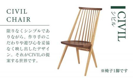 KASHIWA】CIVIL ダイニングチェア 椅子 飛騨の家具 椅子 AM028 | 岐阜