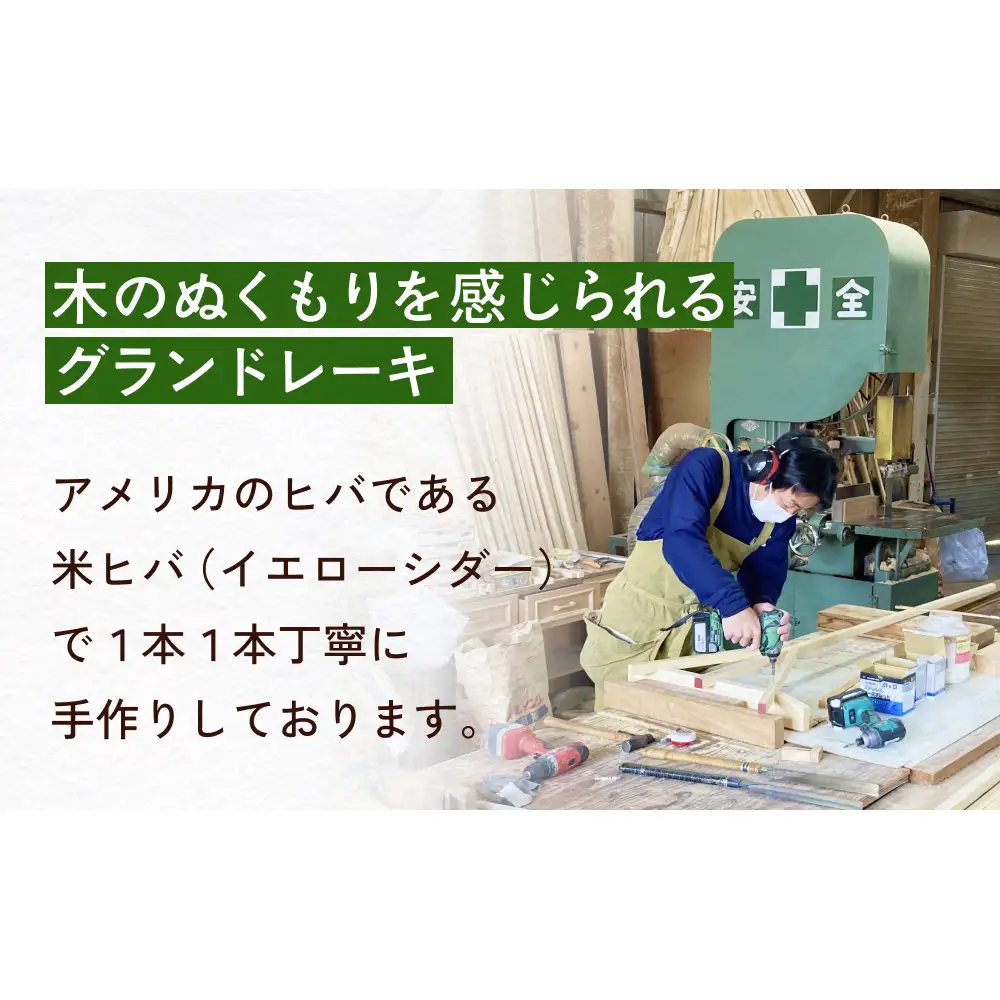 グランドレーキ 6本 グランド レーキ 手作り 整備 土ならし ヒバ 木材
