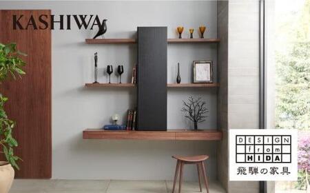 【KASHIWA】スツール 飛騨の家具 ウォールナット材 板座 椅子 人気 おすすめ 新生活 一人暮らし 家具 椅子 チェア 椅子 家具 チェア 国産 柏木工 飛騨家具  ダイニングチェア 木製   AM036