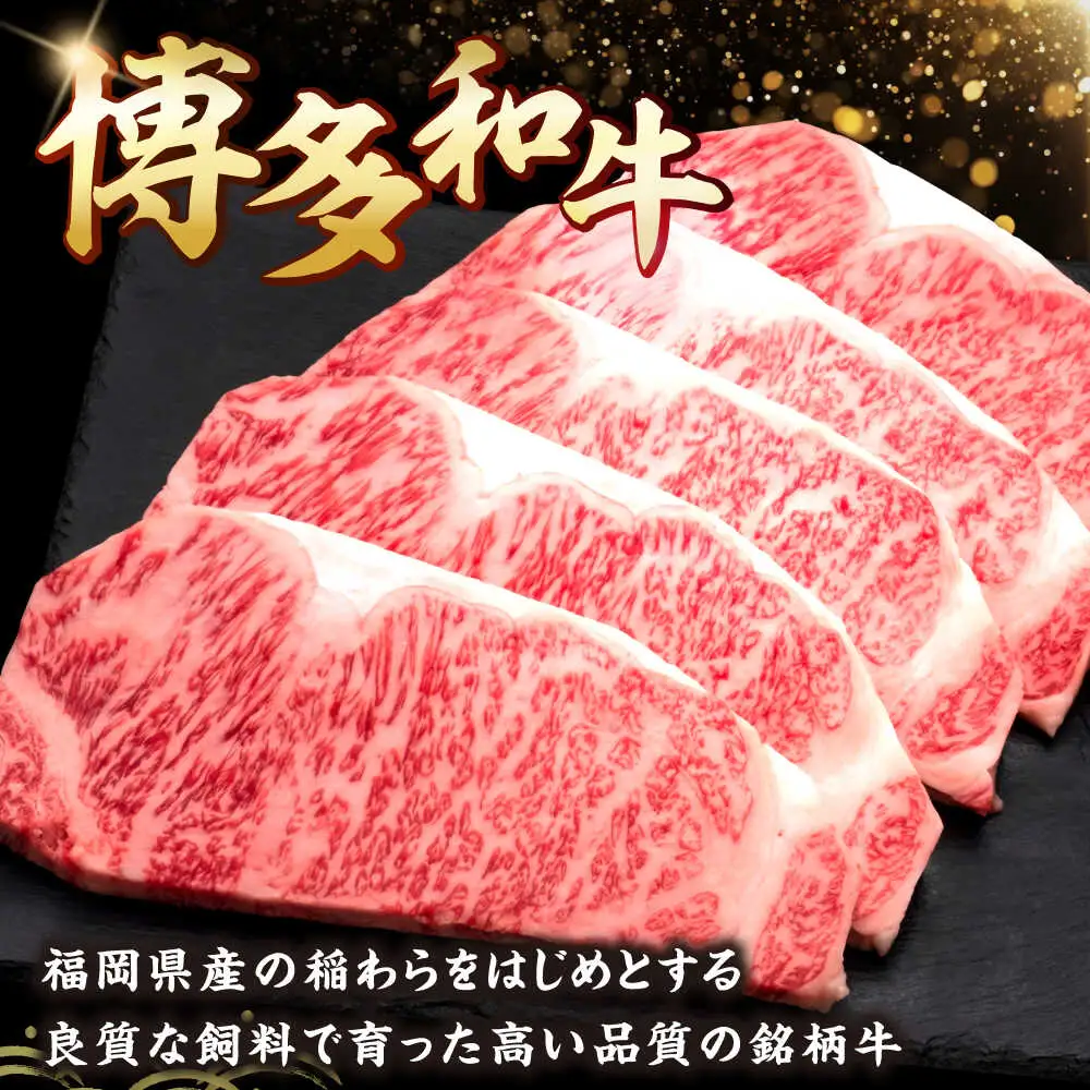 【全3回定期便】博多和牛 サーロインステーキ 5枚 吉富町/久田精肉店株式会社[BGAM089]