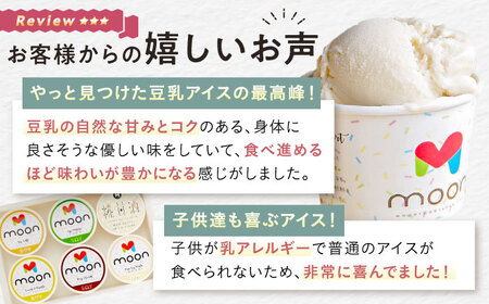 豆乳アイス ココナッツバニラ味 6個 [AQBB022] バニラアイス