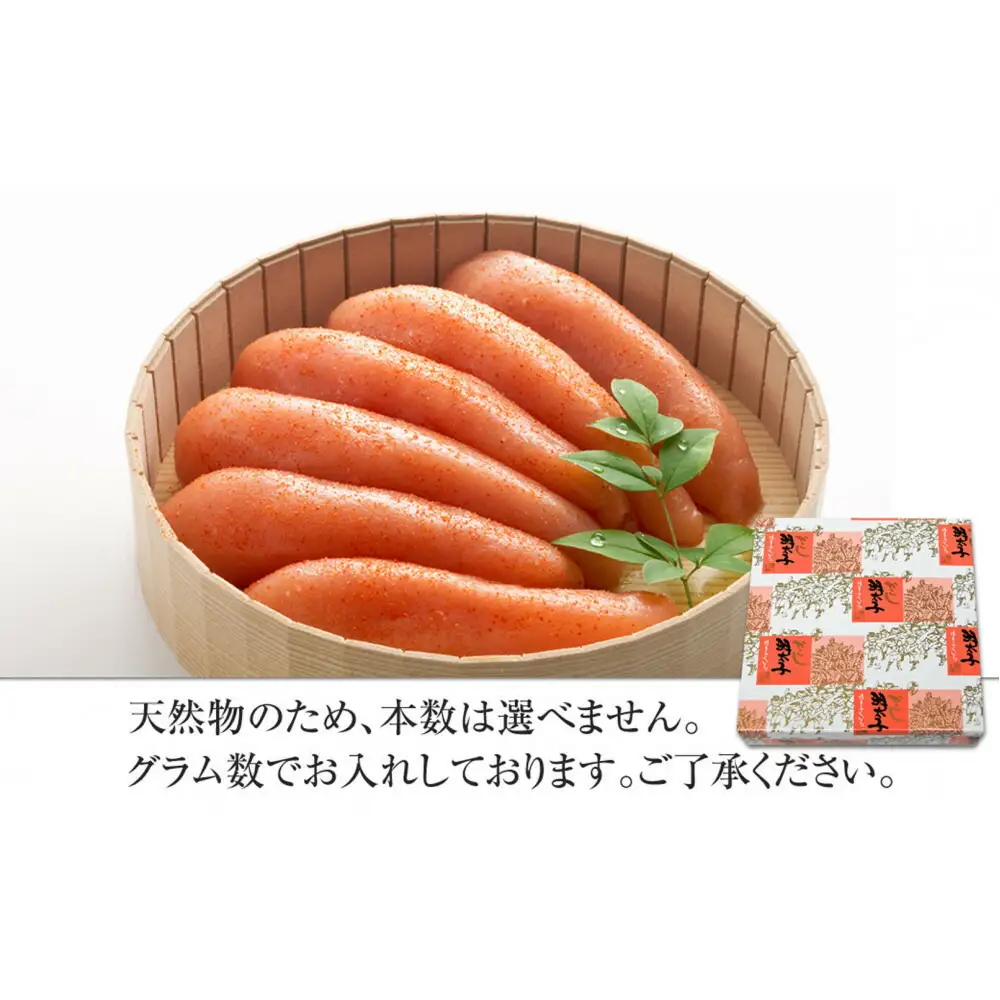 博多ふくいち 辛子明太子450g(桶入り)