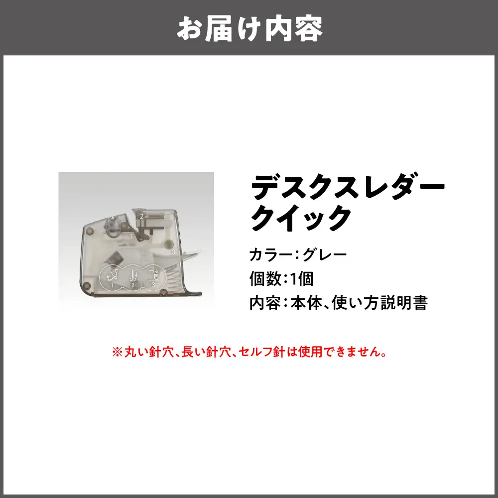 デスクスレダー「クイック」〈グレー〉_OS219-0003-02