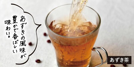 【掲載不可】「茶癒」体を癒す健康茶セット ノンカフェイン3袋セット_OS081-0001