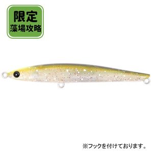 S.P.M.75 限定カラー 藻場攻略 釣り用ルアー_OS226-0027