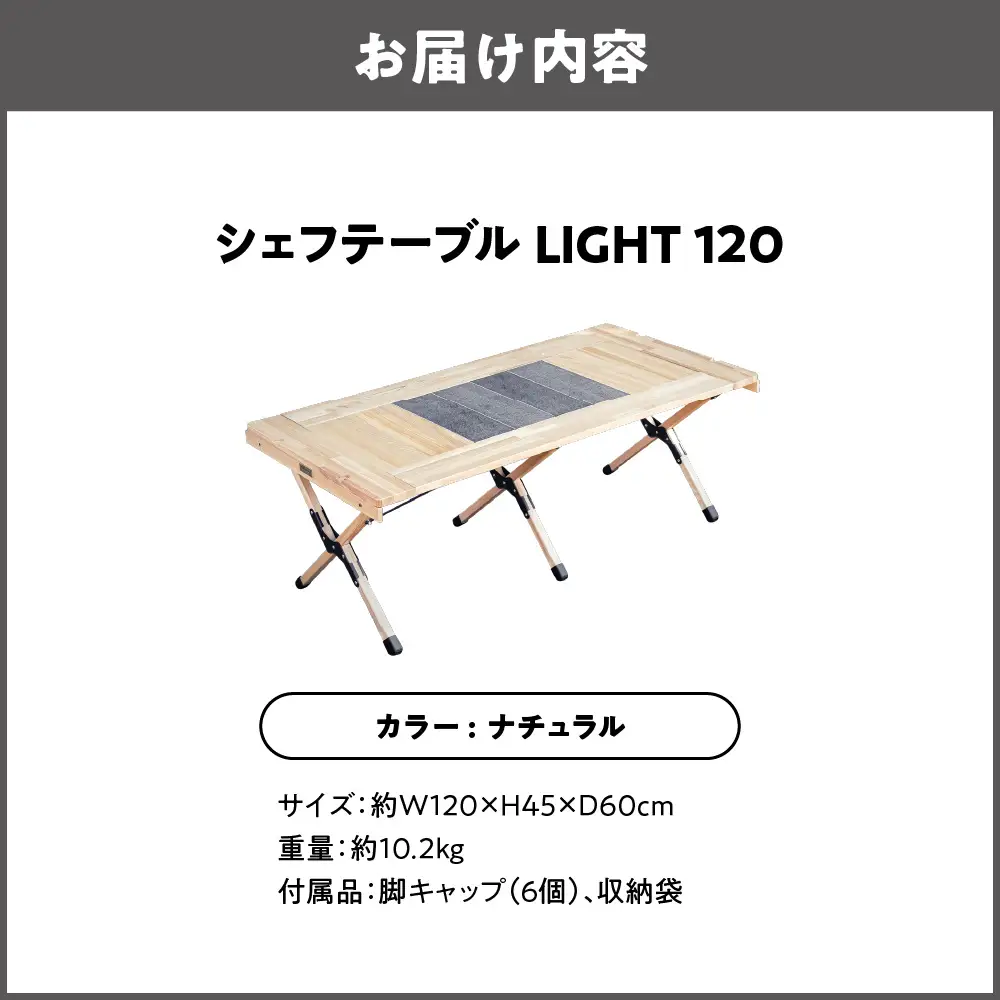 【 Hilander（ハイランダー) 】ＣＨＥＦ ＴＡＢＬＥ（シェフテーブル）ＬＩＧＨＴ 120サイズ　ナチュラル 調理台_OS226-0031-04