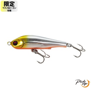 ワスプスラローム　５０Ｓ　限定カラー　＃マズメ＆ピーカン攻略（ケイムラ）　釣り用ルアー_OS226-0060-02