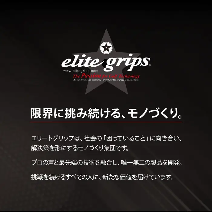 バックニーダー(レッド・1点) マッサージ マッサージ器 セルフマッサージ 首 肩 背中 凝りほぐし コリ対策 ゴルフ スイング矯正 フェース面矯正 elitegrips 日本製 ゴルフ練習 【m87-01-A】【エリートグリップ】