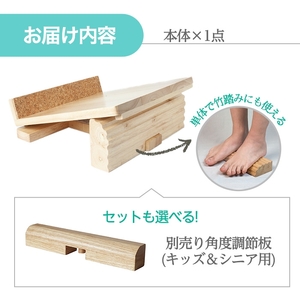 木製足首ストレッチボード NEW足首のびのび(木製足首ストレッチボード・1点) ストレッチグッズ 足首ストレッチ 足首 ストレッチ ボード 木製 柔軟運動 姿勢 1日3分 【m89-01】【アイ・エス・エム】