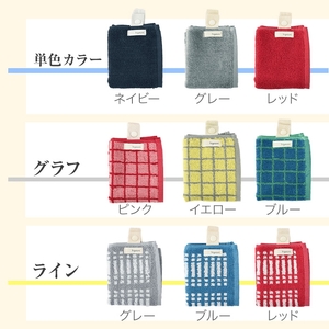 Mikketa～身に着けるタオル～ (グラフ3色セット・計3枚) Mikketa タオル フェイスタオル ハンドタオル コンパクト バンブーレーヨン シルクのような なめらかさ 吸収性 速乾性 吊り下げ 便利 おりたたみ おでかけ カバン 【m95-10-B】【小杉善】