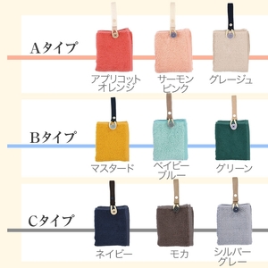 Mikketa+～身に着けるタオル～ (Bタイプ・計2枚) Mikketa タオル フェイスタオル ハンドタオル コンパクト バンブーレーヨン シルクのような なめらかさ 吸収性 速乾性 吊り下げ 便利 おりたたみ おでかけ 【m95-12-B】【小杉善】