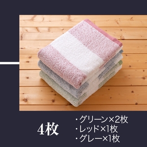 透かし織 バスタオル(4枚) バスタオル タオル まとめ買い 肌触り パイル糸 細い プール 水遊び 夏 お風呂 【m95-50】【小杉善】