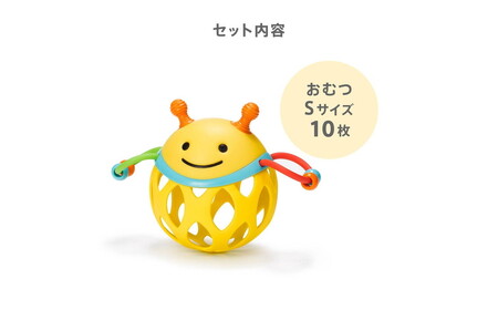 ダイパーケーキ/ロールアラウンドラトル/ビー ／ おむつケーキ 出産祝 ギフト 贈り物 女の子 男の子 赤ちゃん ベビー ベビーギフト ガラガラ おむつ 紙おむつ Sサイズ おもちゃ 千葉県 No.343-01