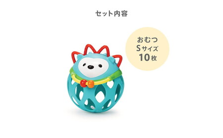 ダイパーケーキ/ロールアラウンドラトル/ヘッジフォッグ ／ おむつケーキ 出産祝 ギフト 贈り物 女の子 男の子 赤ちゃん ベビー ベビーギフト ガラガラ おむつ 紙おむつ Sサイズ おもちゃ 千葉県 No.343-02