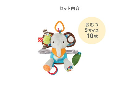 ダイパーケーキ/バンダナバディーズ/エレファント ／ おむつケーキ 出産祝 ギフト 贈り物 女の子 男の子 赤ちゃん ベビー ベビーギフト ぬいぐるみミラー 歯がため カシャカシャ音 おむつ 紙おむつ Sサイズ おもちゃ 千葉県 No.344-02