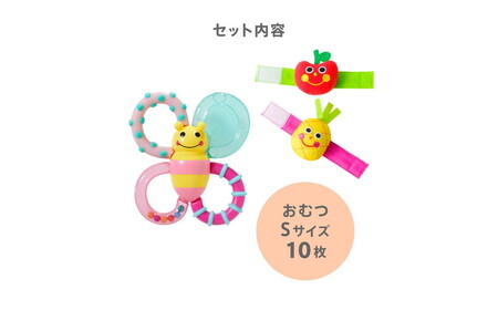 ダイパーケーキ/カミカミみつばち/ピンク ／ おむつケーキ 出産祝 ギフト 贈り物 女の子 男の子 赤ちゃん ベビー ベビーギフト 歯がため ガラガラ おむつ 紙おむつ Sサイズ おもちゃ 千葉県 No.345-01