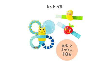 ダイパーケーキ/カミカミみつばち/ブルー ／ おむつケーキ 出産祝 ギフト 贈り物 女の子 男の子 赤ちゃん ベビー ベビーギフト 歯がため ガラガラ おむつ 紙おむつ Sサイズ おもちゃ 千葉県 No.345-02