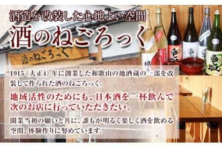 焼酎 焼酎黒潮波 完熟南高梅うめのわ 完熟梅酒 720ml 2本セット 