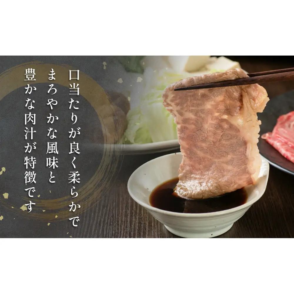仙台牛 しゃぶしゃぶ用 300g×1P ロース 牛肉 肉 お肉 しゃぶしゃぶ 国産 宮城県産 牛 宮城県 石巻市