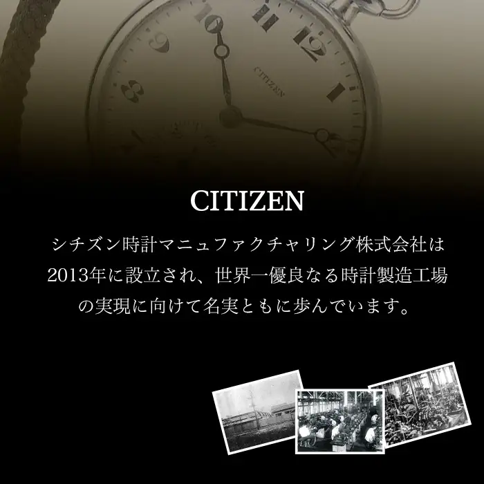 No.1224 CITIZEN腕時計「エコ・ドライブワン」(AR5050-51L) 日本製 防水 光発電 Eco-Drive One 【シチズン時計】