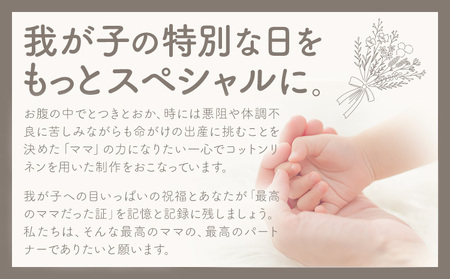 コットンリネン 命名書 オーバル ファブリック ネームボード ベビー ベビー用品 株式会社MARGARET《受注生産のため1～2ヶ月程で発送》千葉県 流山市 記念 赤ちゃん マタニティ お祝い フォト 誕生日 ニューボーンフォト ギフト