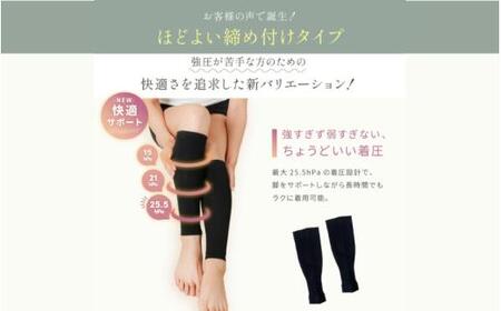 着圧サポーター ほどよい締め付けタイプ 2足セット ／  ふくらはぎ サポーター ブラック 裏綿サポーター 着圧 男女兼用 綿素材 コットン 引き締め メディカルソックス ユニセックス サポート ふくらはぎサポーター フライトソックス【nkmd008】