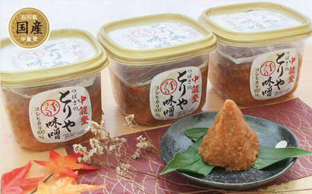 味噌 とりや味噌 & 中能登ぶたみそ セット