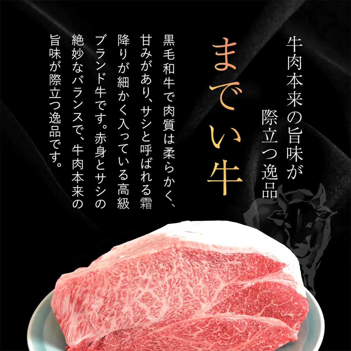  【約300g・肩ロース・すき焼き用】山武牛「までいの牛」 ITTAK008