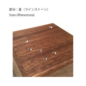【からくり箱　カシオペア】