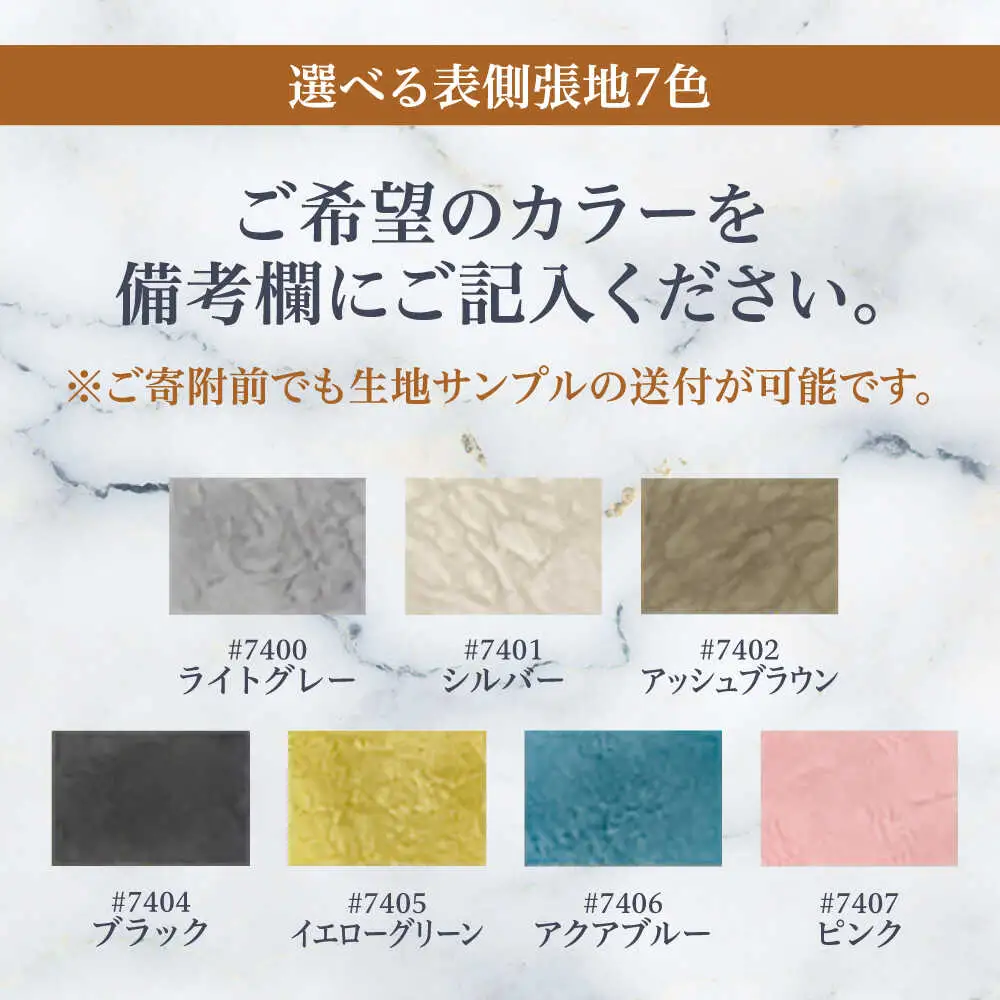 【トロン】オットマン 布/合成皮革(ツートン張り)　日田市 / 株式会社アサヒ ソファー 椅子 リビング[ARDD071]