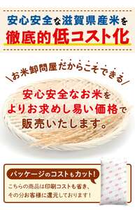 訳あり 20kg 白米 近江ブレンド米 精米 滋賀 愛荘 | 滋賀県愛荘町