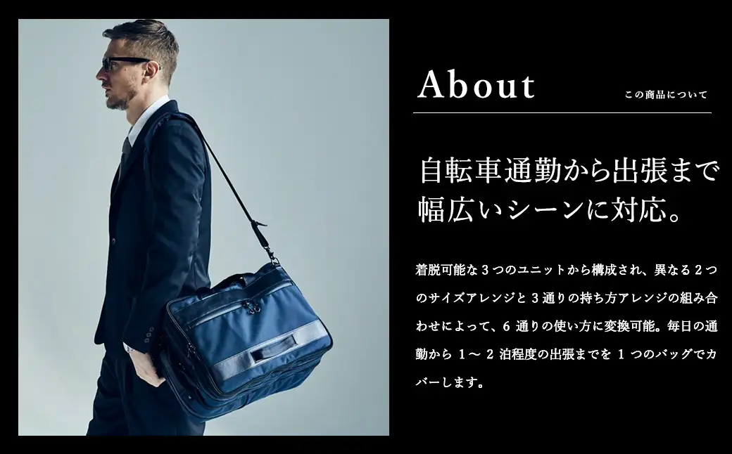 豊岡鞄 ベルーフバゲージ Urban Commuter 2x3WAY BRIEF PACK HA（ブラック）/ beruf baggage バックパック ビジネスバッグ ビジネスリュック リュックサック メンズ リュックメンズ カバン