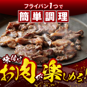 遠山ジビエジンギスセット｜ 肉の鈴木屋 天龍村
