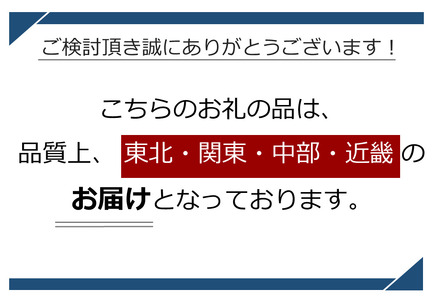【先行予約】果肉が厚く旨味が濃い 天龍産パプリカ６個セット