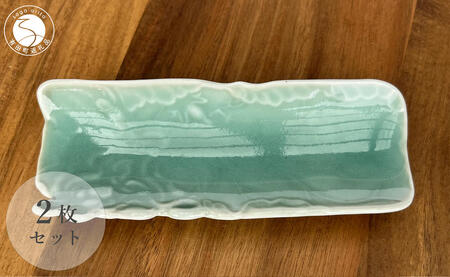 有田焼 青磁睡蓮彫 茶則 四足長皿 2枚 セット【有田焼 花伝作】食器 器 うつわ お茶 和皿 茶そく ブルー dw014
